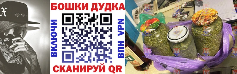 Где купить наркоту Электрогорск COCAIN  A-PVP  ГАШ  Меф мяу мяу 