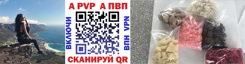 А ПВП Соль  Электрогорск 