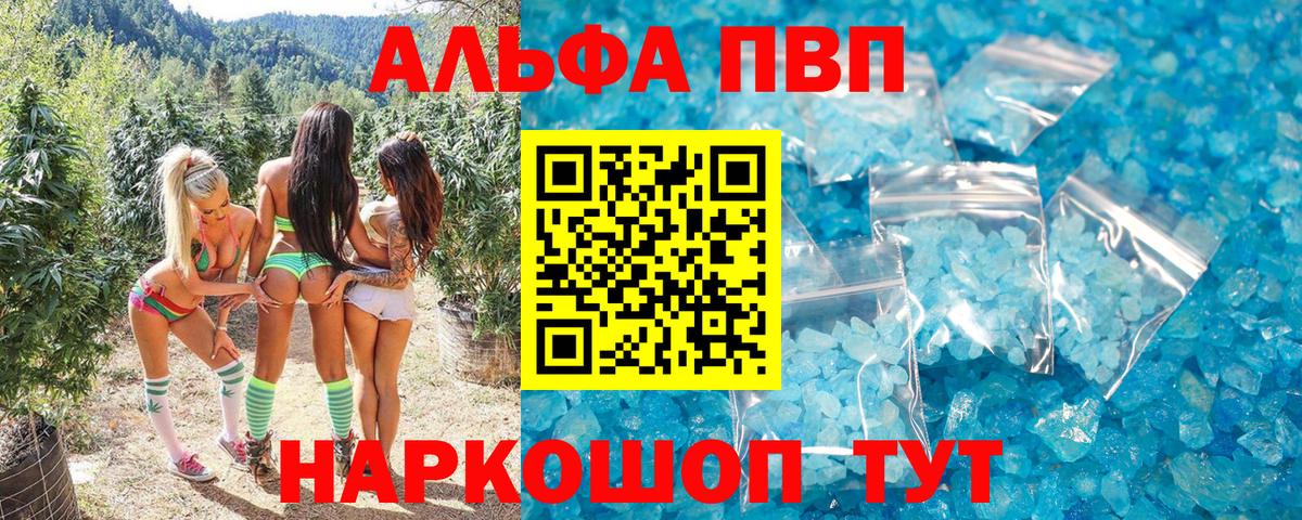 Марихуана  ТГК  Марихуана  МЕФ кристаллы  Cocaine  Электрогорск  ГАШ  Вход с VPN 
