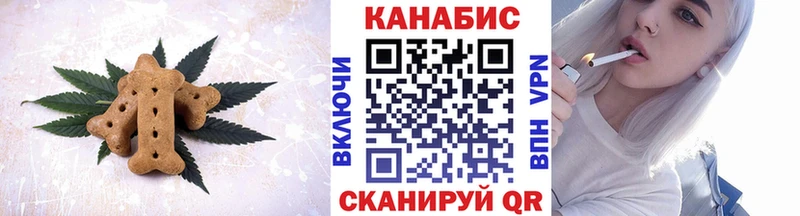 shop клад  ссылка на мегу зеркало  Электрогорск  Печенье с ТГК конопля 