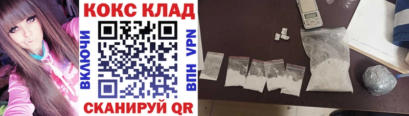 Кокаин Перу Электрогорск