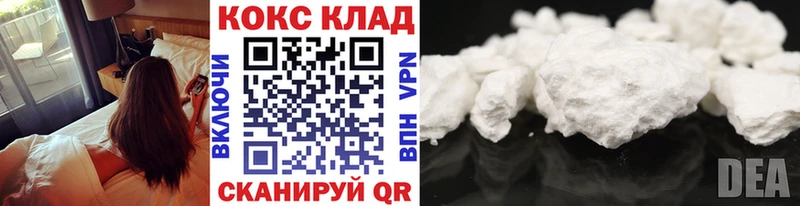ОМГ ОМГ сайт  Электрогорск  COCAIN Колумбийский  как найти  