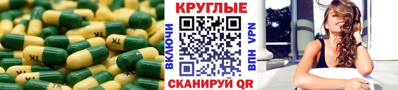 Ecstasy таблы  купить закладку  Электрогорск 