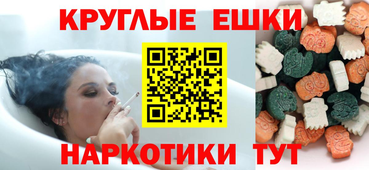 Экстази 99%  Экстази Cube  Вход с VPN  Экстази  Электрогорск 