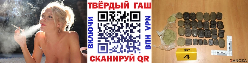 ГАШ хэш  Электрогорск 