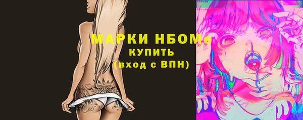 соль курить ск Алексеевка