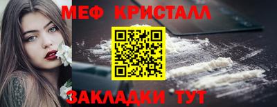 каннабис Рыбинск