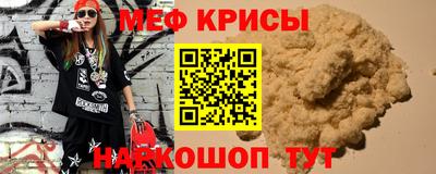 герыч Севастополь