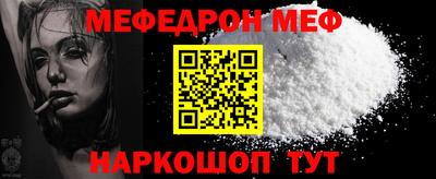 jwh Северобайкальск