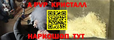каннабис Рыбинск