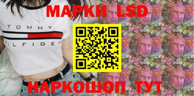 сатива Рязань