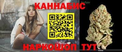 каннабис Рыбинск