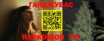 сатива Рязань