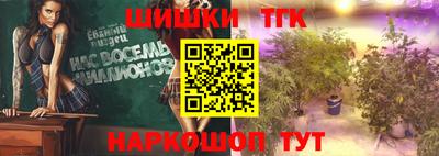 сатива Рязань