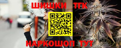 герыч Севастополь