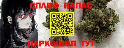 сатива Рязань