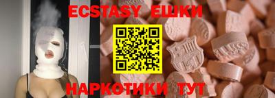 герыч Севастополь
