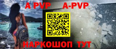каннабис Рыбинск