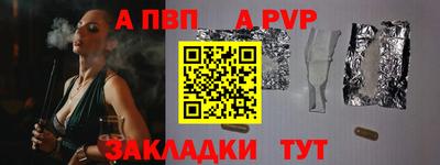 jwh Северобайкальск