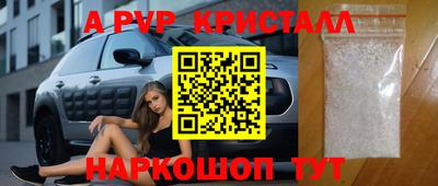 каннабис Рыбинск