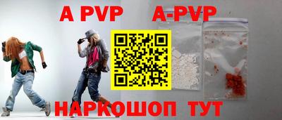 сатива Рязань