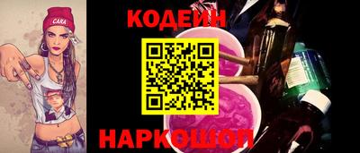 каннабис Рыбинск