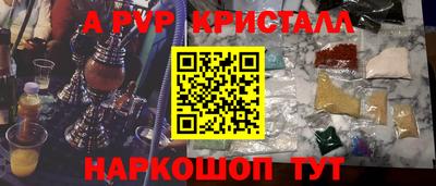 каннабис Рыбинск