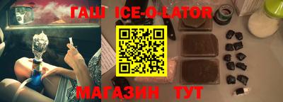 дживик Надым
