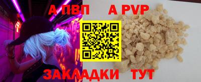 каннабис Рыбинск