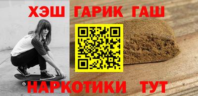 скорость Назарово
