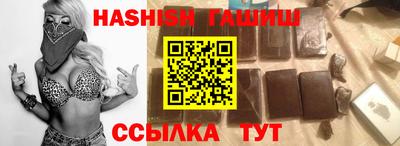 каннабис Рыбинск