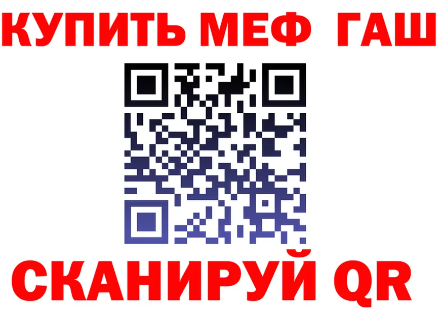 МЯУ-МЯУ 4 MMC tor darknet hydra Электрогорск