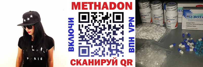 Метадон мёд  Электрогорск 