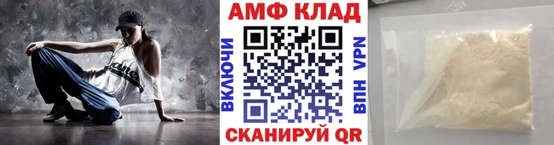 купить наркотик  Электрогорск  МЕТАМФЕТАМИН Декстрометамфетамин 99.9% 