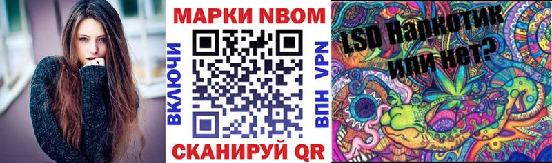 наркошоп  Электрогорск  Наркотические марки 1,8мг 