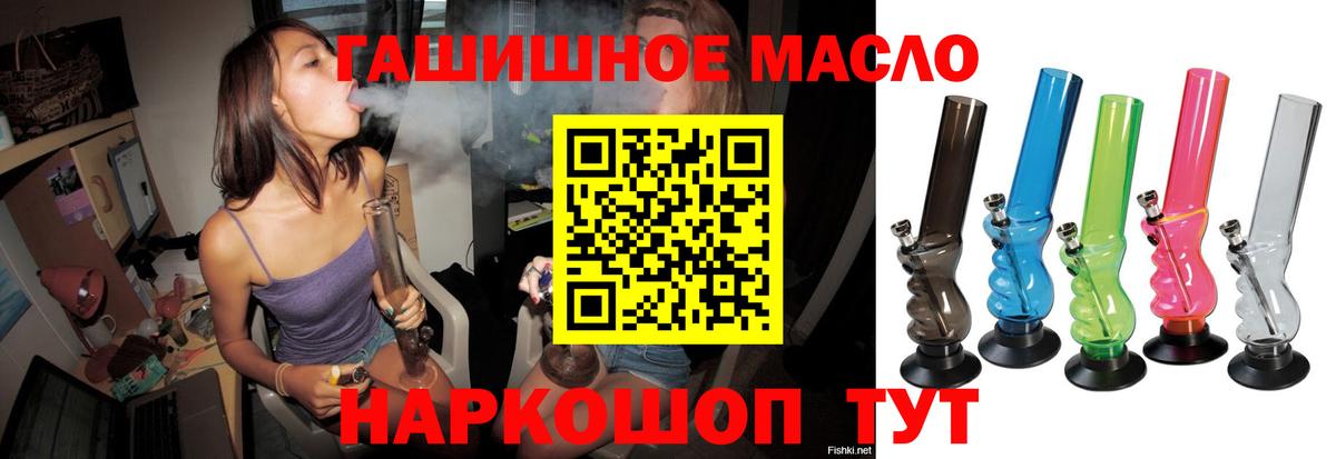 ТГК вейп с тгк Электрогорск