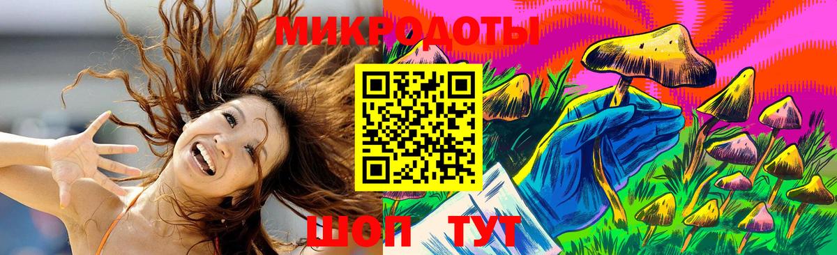 Псилоцибиновые грибы Magic Shrooms Электрогорск