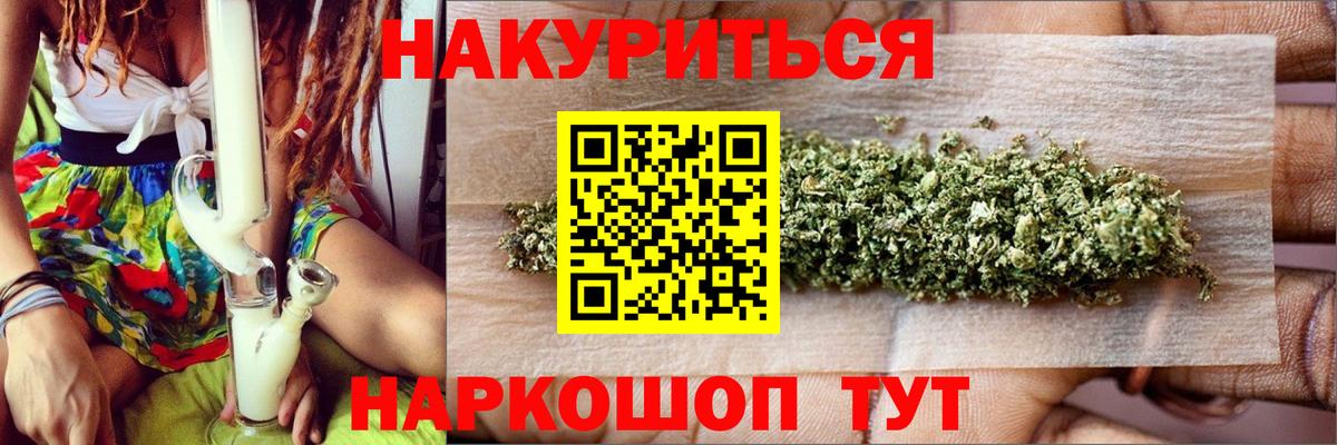 Каннабис тримм  Каннабис VHQ  Вход с VPN  Электрогорск 