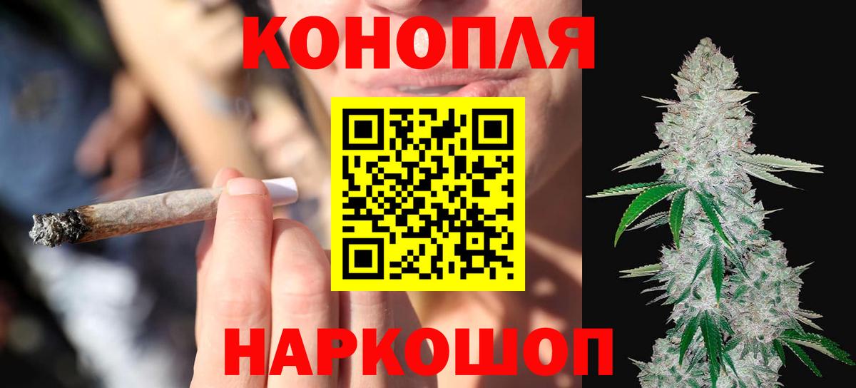 Каннабис MAZAR Электрогорск